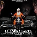 CASH MANN Songs MP3 Download
